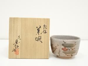 京焼　国領寿人造　紅梅茶碗（共箱）